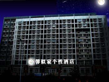 Hangzhou Xiasha Xinshijia Fasthotel Jingjiang  Luaran gambar